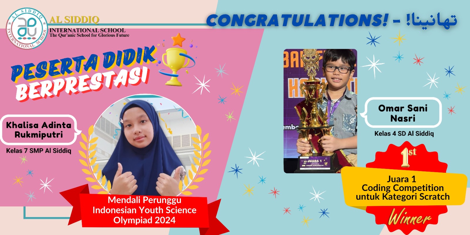 Al Siddiq School Students Achieve Outstanding Success